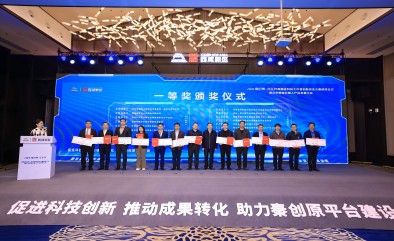 喜報(bào)！宇騰科技榮獲一等獎(jiǎng)!